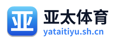 亚太体育